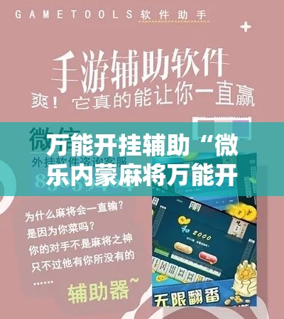全攻略普及“微信金花牛牛房卡怎么买”获取房卡教程-哔哩哔哩
