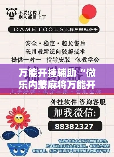 分享实测“新道游金花在哪买房卡”房卡怎么购买