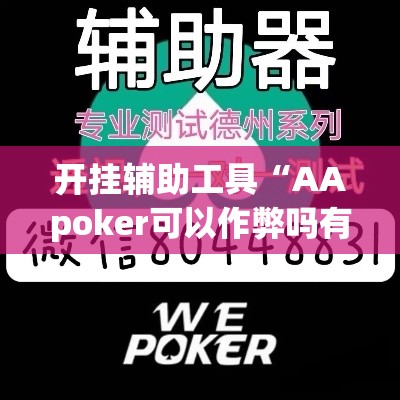 玩家必备教程“微信大厅牛牛房卡”房卡使用教程