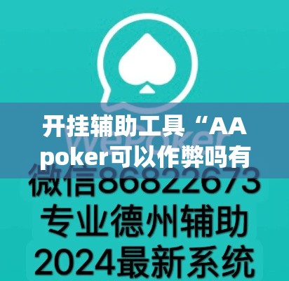 玩家必备教程“微信炸 金花房卡如何充值”房卡怎么购买
