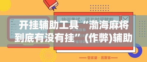 聊城新增疫情轨迹 → 聊城新增确诊病例 聊城新增疫情轨迹 → 聊城新增确诊病例