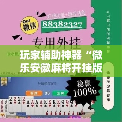 一分钟介绍使用“微信群斗牛平台房间卡”房卡获取方式