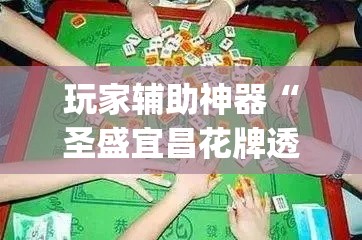 玩家必备教程“微信牛牛房卡购买	”详细房卡教程