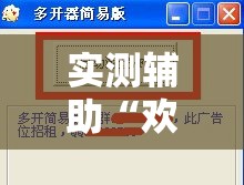潞城新增疫情轨迹—(潞城新冠) 潞城新增疫情轨迹—(潞城新冠)
