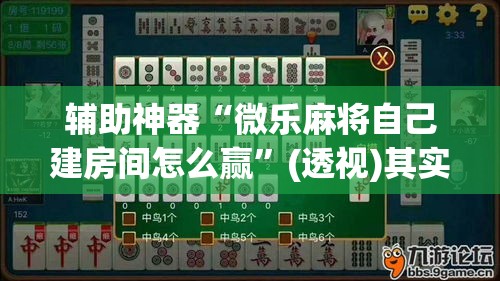给大家讲解“微信群金花房卡在哪里弄”详细房卡教程