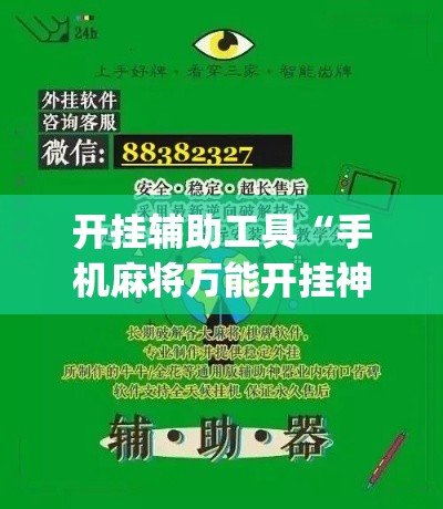 秒懂教程“微信牛牛创建房间卡”房卡使用教程