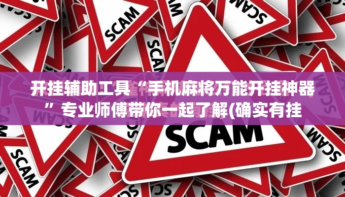 玩家必备教程“微信牛牛房卡购买”详细房卡教程