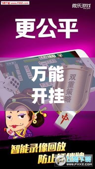 房卡全攻略“微信牛牛金花房卡链接”详细房卡教程
