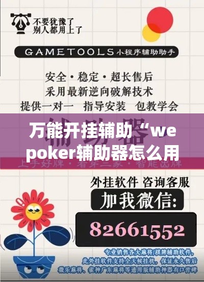 房卡全攻略“微信炸 金花房卡链接在哪弄”详细房卡怎么购买教程