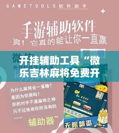 全攻略普及“微信斗牛房卡怎么来的”链接房卡在哪里获取