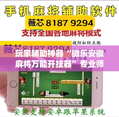 分享实测“微信斗牛牛链接”详细房卡使用教程