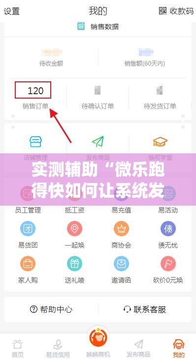 实测辅助“微乐跑得快如何让系统发好牌!详细分享装挂步骤 实测辅助“微乐跑得快如何让系统发好牌!详细分享装挂步骤