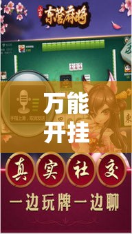 分享实测“微信斗牛牛链接”详细房卡使用教程