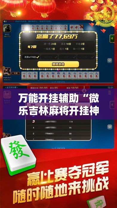 秒懂教程“微信炸 金花链接房卡哪里买”购买房卡介绍