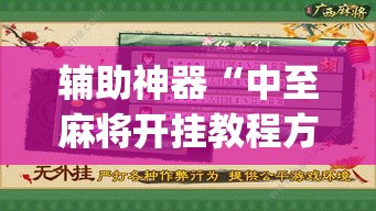盐亭大车限行：盐亭县车管所电话地址