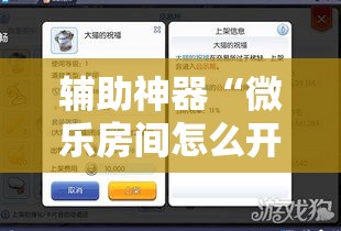 全攻略普及“微信金花群房卡哪里买	”轻松获取房卡全渠道