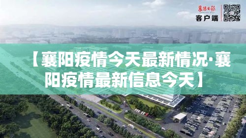 全国疫情新增会计—(疫情下会计行业今后的发展趋势) 全国疫情新增会计—(疫情下会计行业今后的发展趋势)