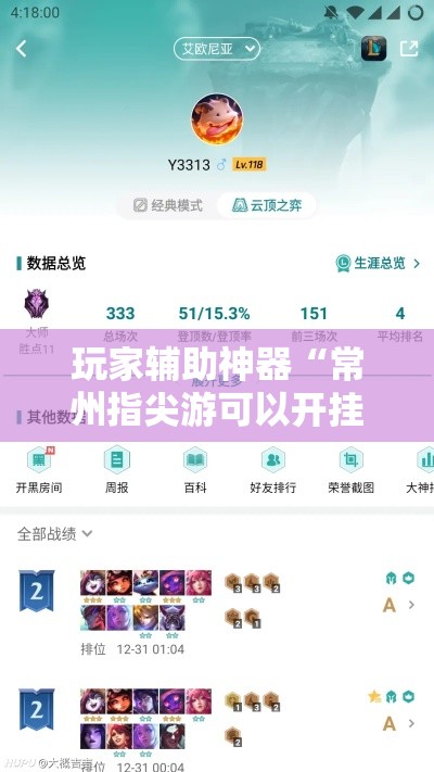 玩家攻略“微信怎么炸 金花自建房间步骤	”链接房卡在哪里获取