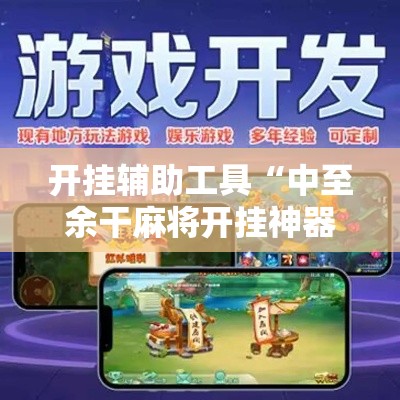 全攻略普及“微信牛牛房卡游戏代理”房卡链接获取