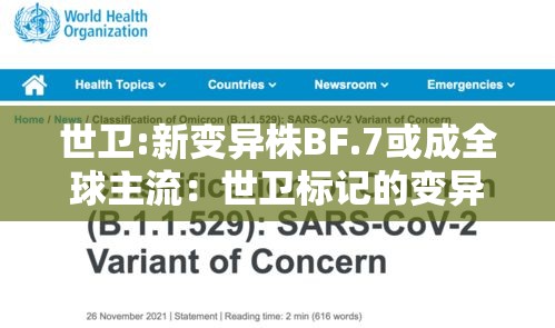 十八疫情最新消息:18日疫情最新消息今天全国新增病例 十八疫情最新消息:18日疫情最新消息今天全国新增病例