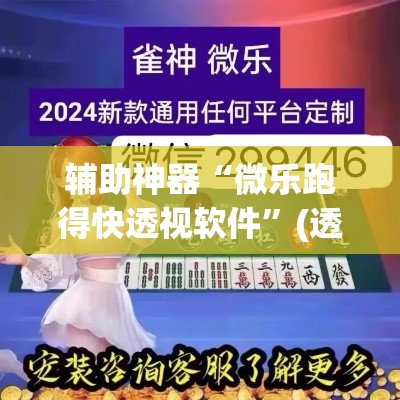 分享实测“牛牛卡房链接	”轻松获取房卡全渠道