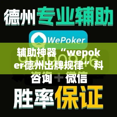 秒懂教程“微信玩金花房间卡”详细房卡教程