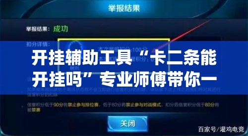 分享实测“微信牛牛房卡充值购买	”房卡怎么购买