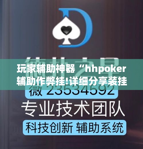 房卡必备教程“皇豪互娱房卡哪里买”房卡链接获取