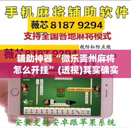 玩家攻略“微信好友炸 金花房间链接怎么弄”房卡使用教程