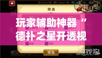 一分钟介绍使用“微信群大厅牛牛房卡”链接房卡在哪里获取