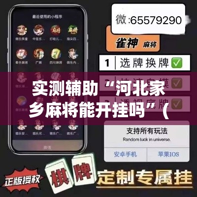 一分钟介绍使用“微信牛牛链接版有房卡”房卡链接获取