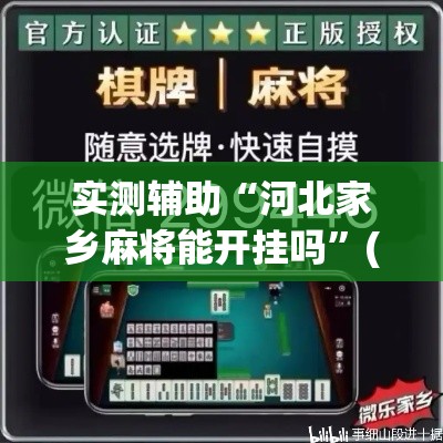 给大家讲解“微信牛牛怎么创建房间”轻松获取房卡全渠道