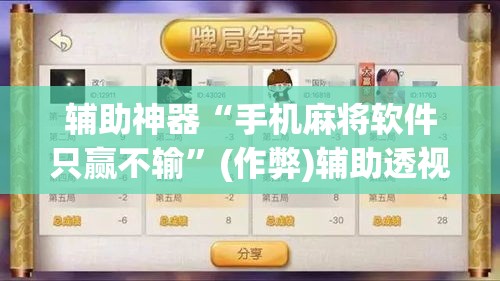 秒懂百科“微信牛牛链接版 有房卡”房卡详细充值