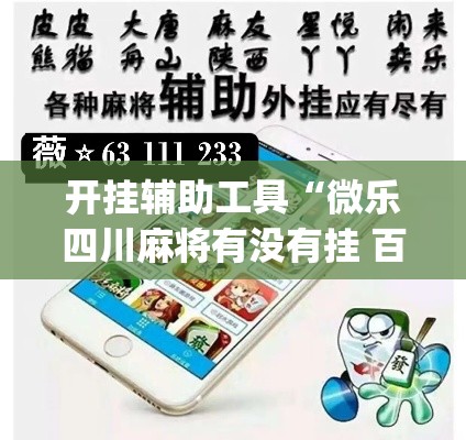一分钟介绍使用“微信群大厅牛牛房卡	”链接房卡在哪里获取