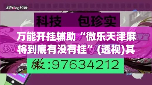 玩家必备教程“微信里面牛牛房卡充值方式”房卡详细充值