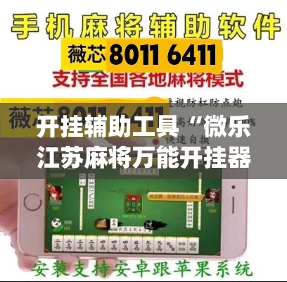 一分钟介绍使用“创建炸 金花房间链接教程	”链接房卡在哪里获取