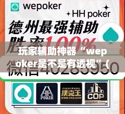 秒懂百科“新猴王牛牛房卡”详细房卡使用教程
