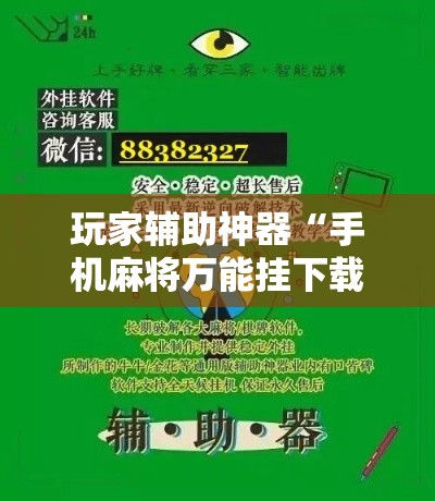 房卡全攻略“微信斗牛牛链接”详细房卡使用教程
