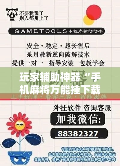 秒懂教程“炸 金花房卡在哪有怎么购买	”购买房卡介绍
