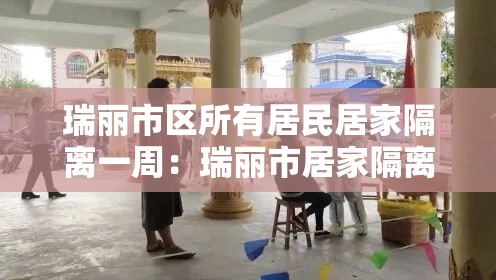 八月六日黑龙江疫情新增—(黑龙江疫情2021年8月) 八月六日黑龙江疫情新增—(黑龙江疫情2021年8月)