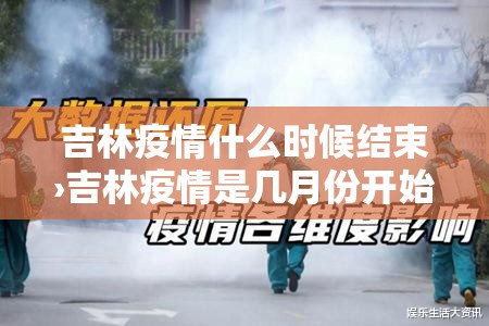 【滨州阳信最新疫情轨迹图·阳信 滨州】 【滨州阳信最新疫情轨迹图·阳信 滨州】