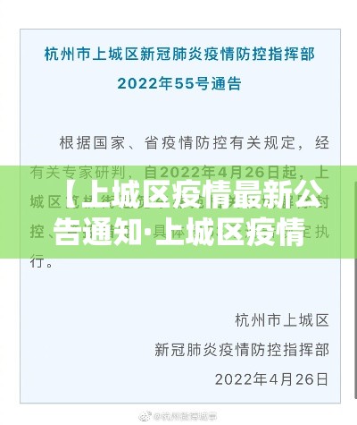 枣庄昨日疫情最新情况›枣庄疫情情况最新今天 枣庄昨日疫情最新情况›枣庄疫情情况最新今天