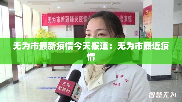 信阳固始防疫情况最新 → 信阳固始防疫情况最新政策 信阳固始防疫情况最新 → 信阳固始防疫情况最新政策