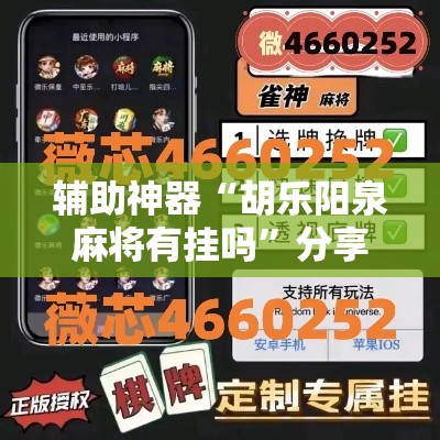 一分钟实测分享“微信链接炸 金花房卡充值购买”详细房卡怎么购买教程