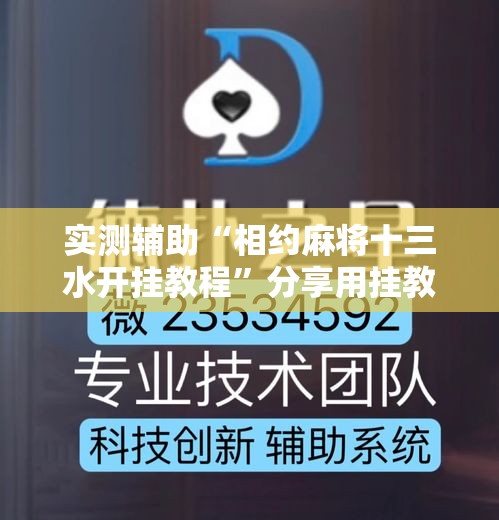 一分钟了解“微信牛牛房卡哪里买的”房卡获取方式