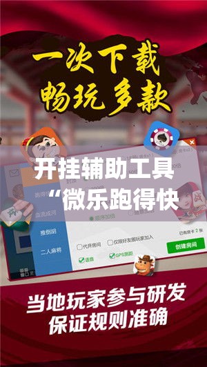 玩家攻略“微信牛牛房卡充值”房卡详细充值