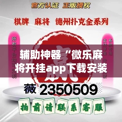 玩家攻略“微信牛牛房卡充值”房卡详细充值