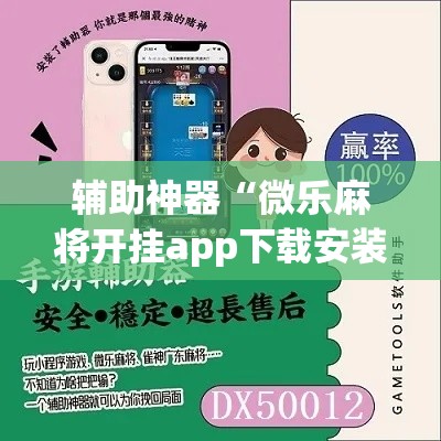一分钟介绍使用“美猴王房卡在那买	”房卡详细充值