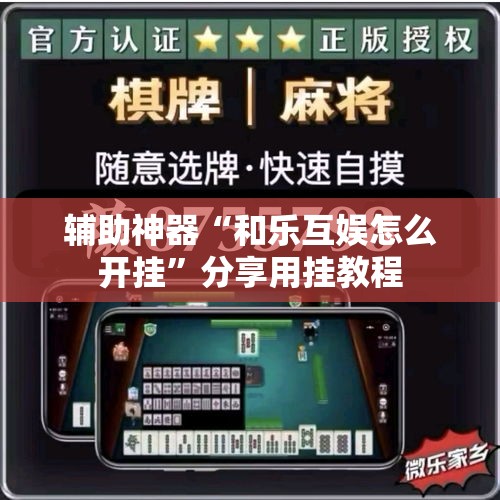 给大家讲解“微信金花房卡怎样购买”链接房卡在哪里获取