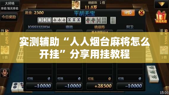 一分钟了解“天蝎链接金花大厅房卡”获取房卡教程-哔哩哔哩